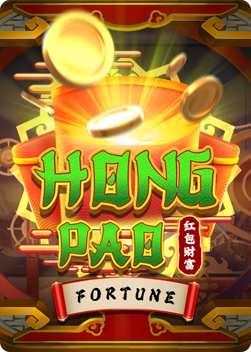 Hong Pao Fortune