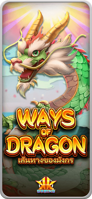 Ways of Dragon